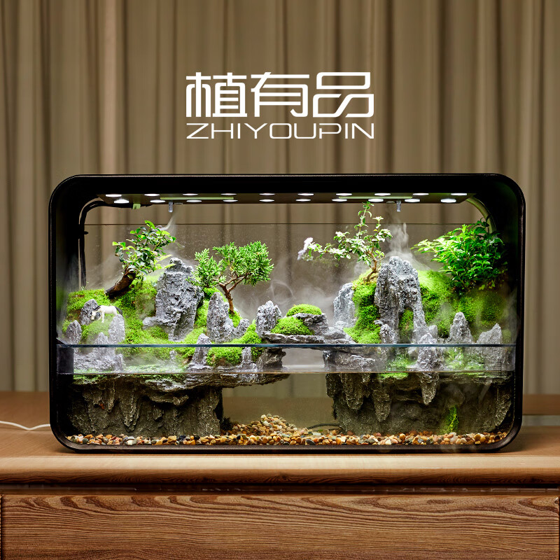 植有品(zhiyoupin)智能水族鱼缸景观鱼缸懒人鱼缸办公室桌面水景景观