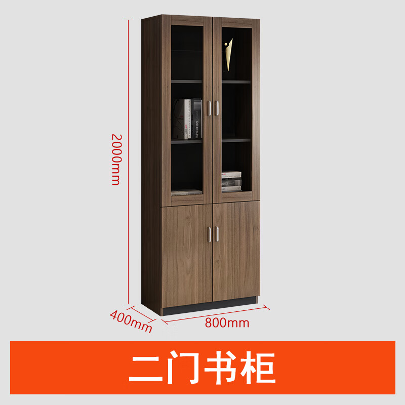 麦室老板桌后面柜子木质文件柜办公室书柜背景靠墙抽屉式资料柜玻璃门
