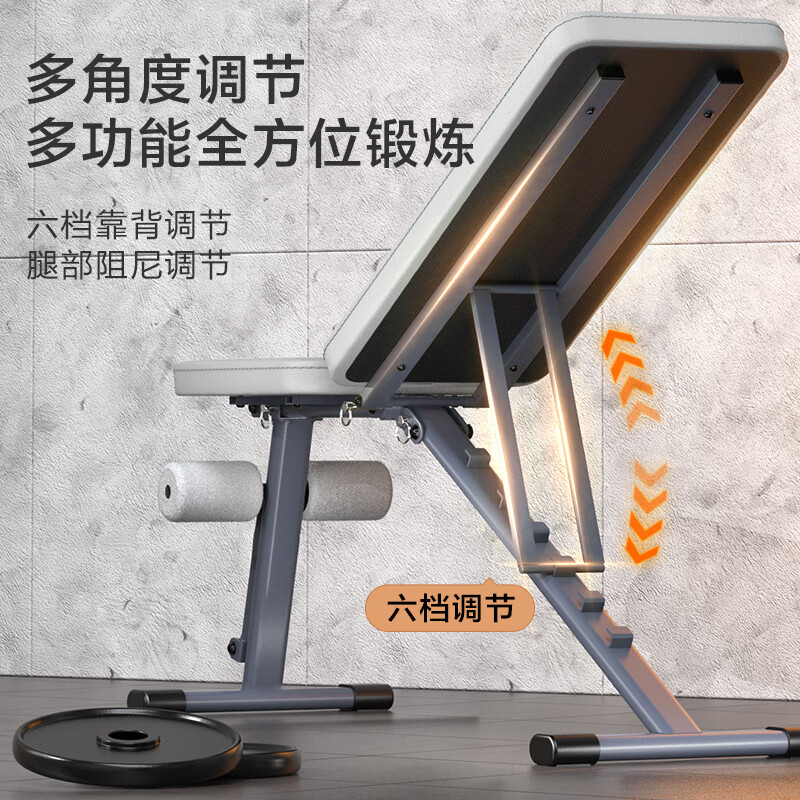 京东京造 哑铃凳家用 多功能辅助板卧推凳 健身器材各位稳定性如何，上重量有没有晃动散架的感觉？