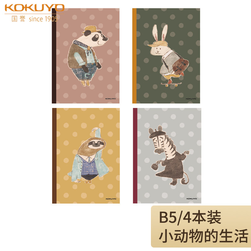 国誉(kokuyo) 【新品】日本国誉2022秋季插画师设计本简约可爱软面抄