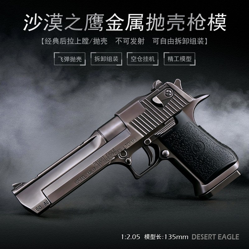 优惠价格趋势分析|零售商京东10030524023959的商品