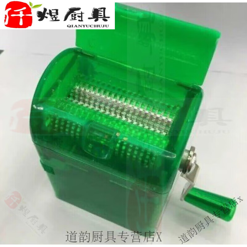 皇和鑫烟切丝烟叶切丝机碎烟器小型迷你手摇磨烟机(塑料)家用切叶磨丝