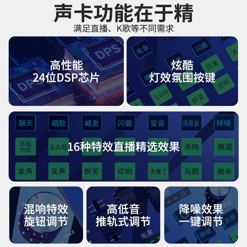 好牧人V8S手机电脑声卡套装直播设备全套补光灯唱歌电容麦克风网红主播快手抖音k歌话筒录音配音变声器外置