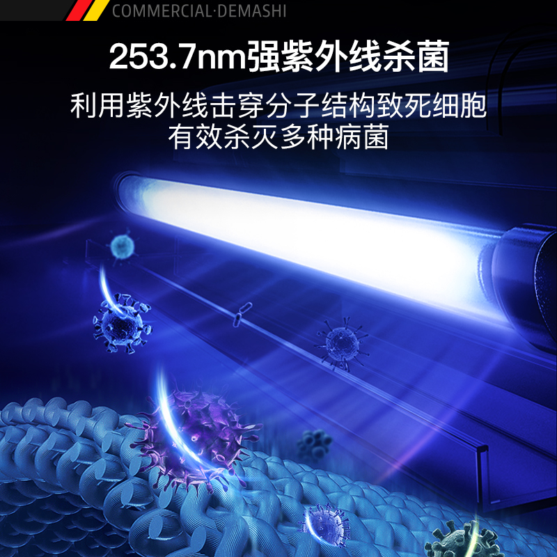 德玛仕毛巾消毒柜商用立式紫外线请问ZTP30Y-1 这款带不带臭氧机？
