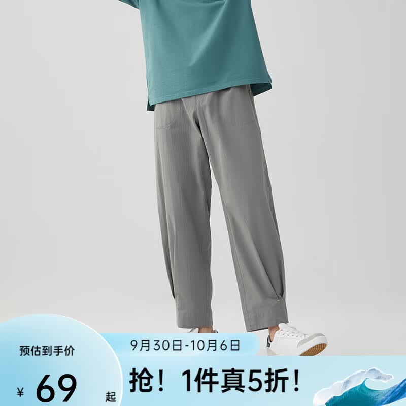 网易严选100%纯棉透气梭织家居裤全棉透气外穿锥时尚形萝卜裤居家男裤女裤 烟灰色 男款L怎么看?