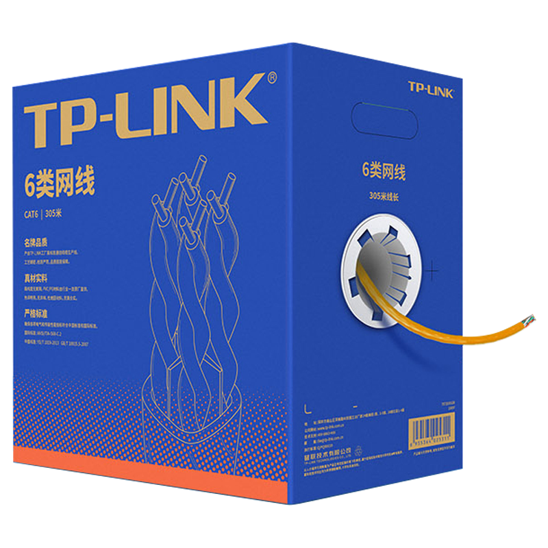 普聯(lián)（TP-LINK） 六類(lèi)非屏蔽網(wǎng)絡(luò )工程線(xiàn) 無(wú)氧銅箱線(xiàn)工程監控電腦寬帶網(wǎng)絡(luò )家用高速 TL-EC6-305橙