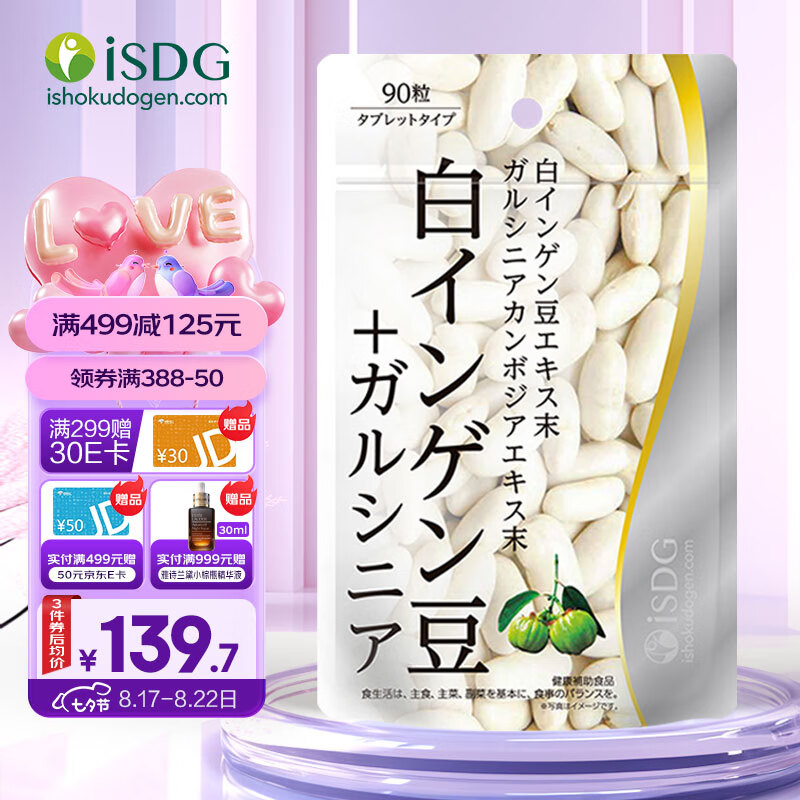 京东视频商品 2023-08-21 - 第15张 | 最新购物优惠券 京东视频商品 2023-08-21 - 第15张 | 最新购物优惠券