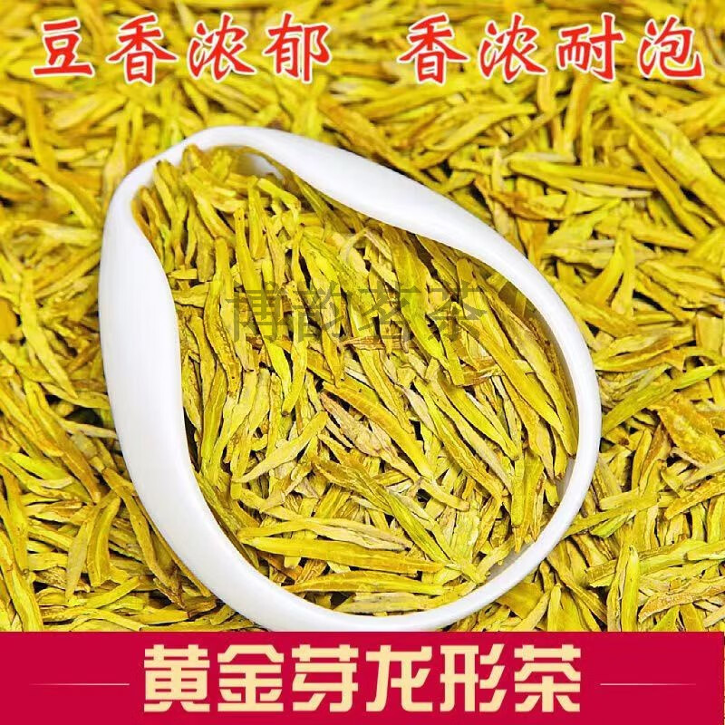 岩亥仙芽黄金芽龙形茶浓香型黄金茶叶绿茶特香龙井扁茶嫩芽新茶黄金芽