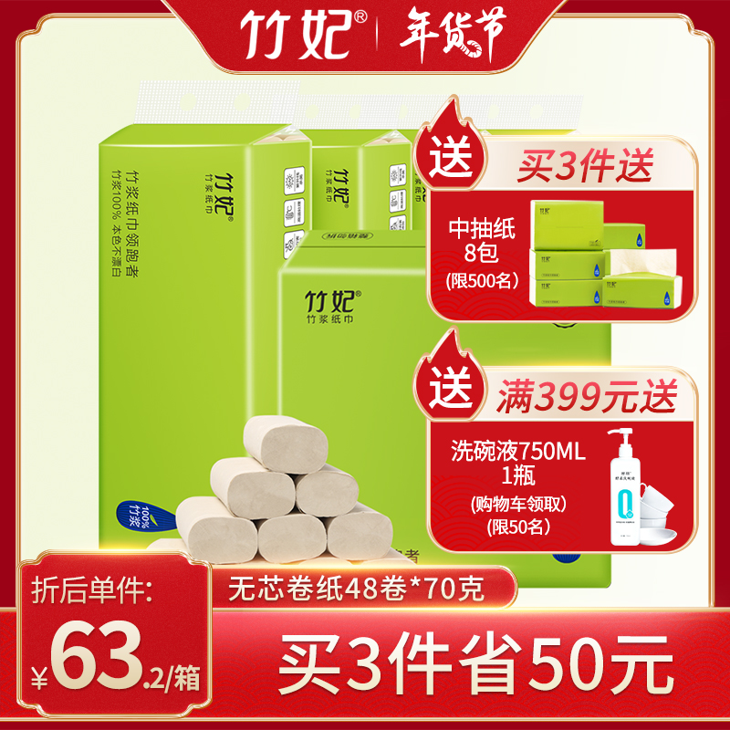 京东视频商品 2022-01-16 - 第11张 | 最新购物优惠券 京东视频商品 2022-01-16 - 第11张 | 最新购物优惠券
