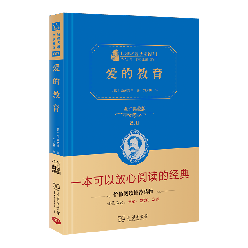 智慧熊：历史价比工具，价格走势一目了然