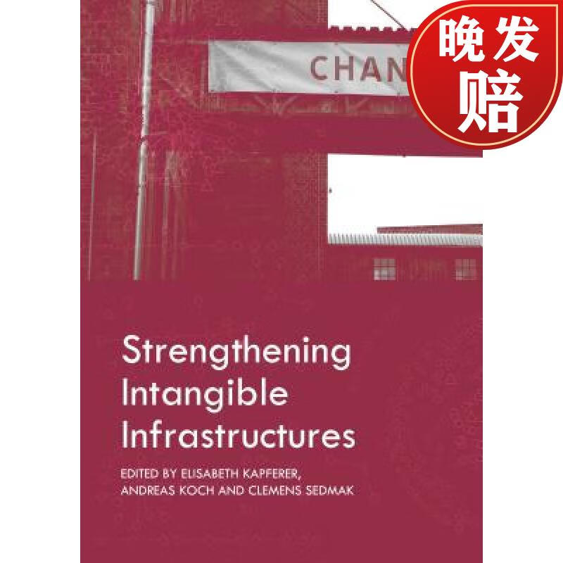 预订 strengthening intangible infrastructures