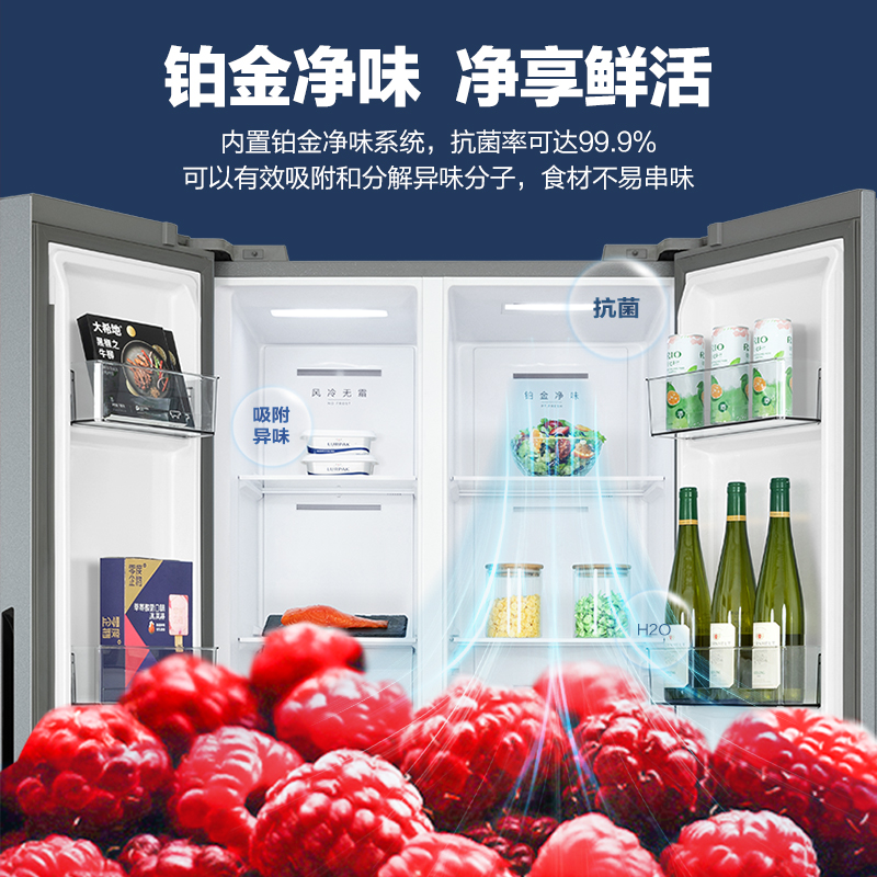 美的电冰箱BCD-470WKPZM(E)