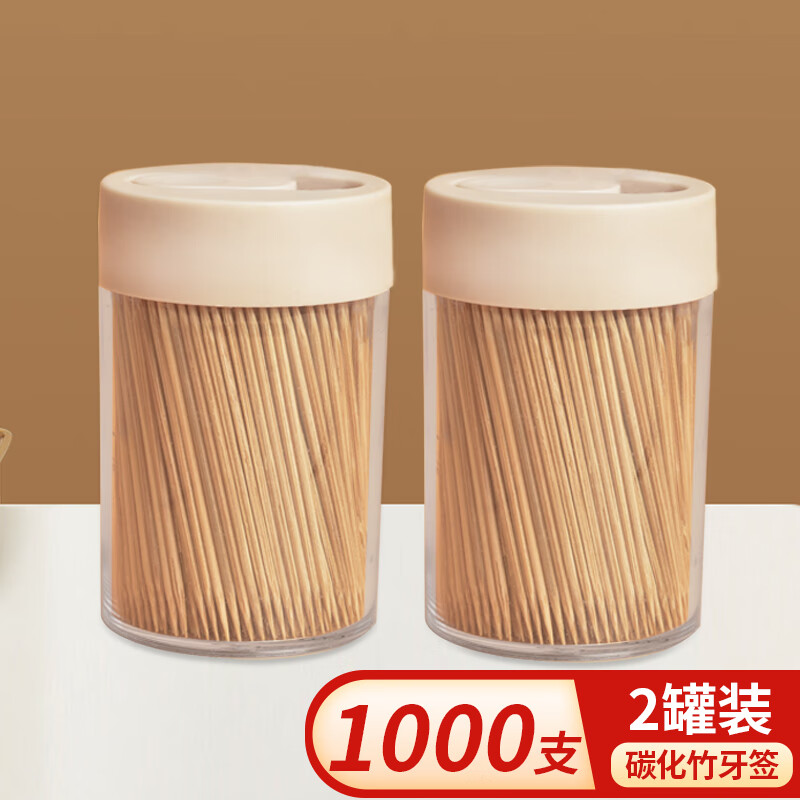 佳驰 一次性牙签碳化竹签水果签组合套装2罐1000支装JC-8002