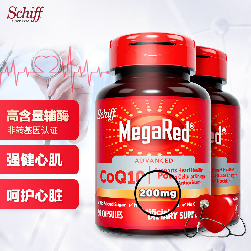  Schiff MegaRed脉拓 辅酶Q10软胶囊片 高浓度 200mg 美国原装进口 coq10 含钙成人中老年人保健品