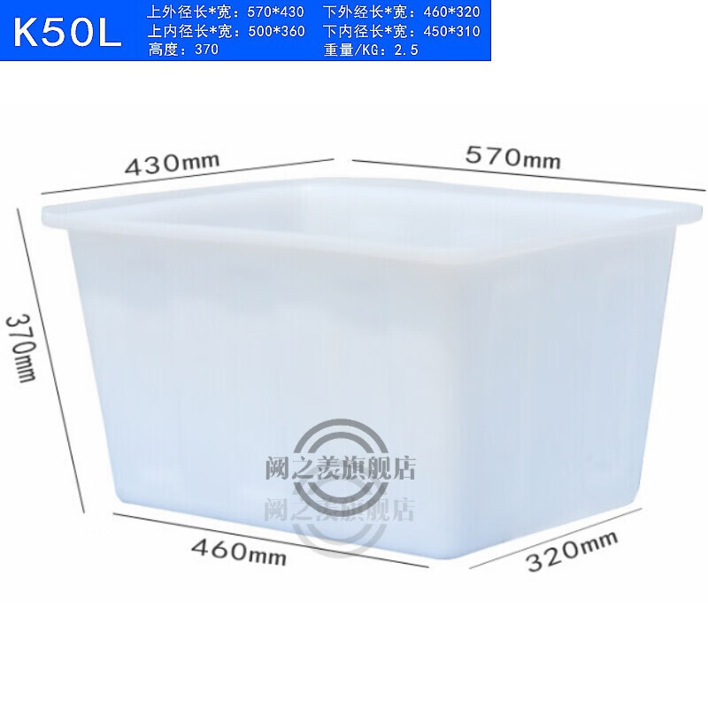 牛筋水箱加大加厚pe塑胶多规格水桶工业农业水产养殖水箱长方形浅盆水