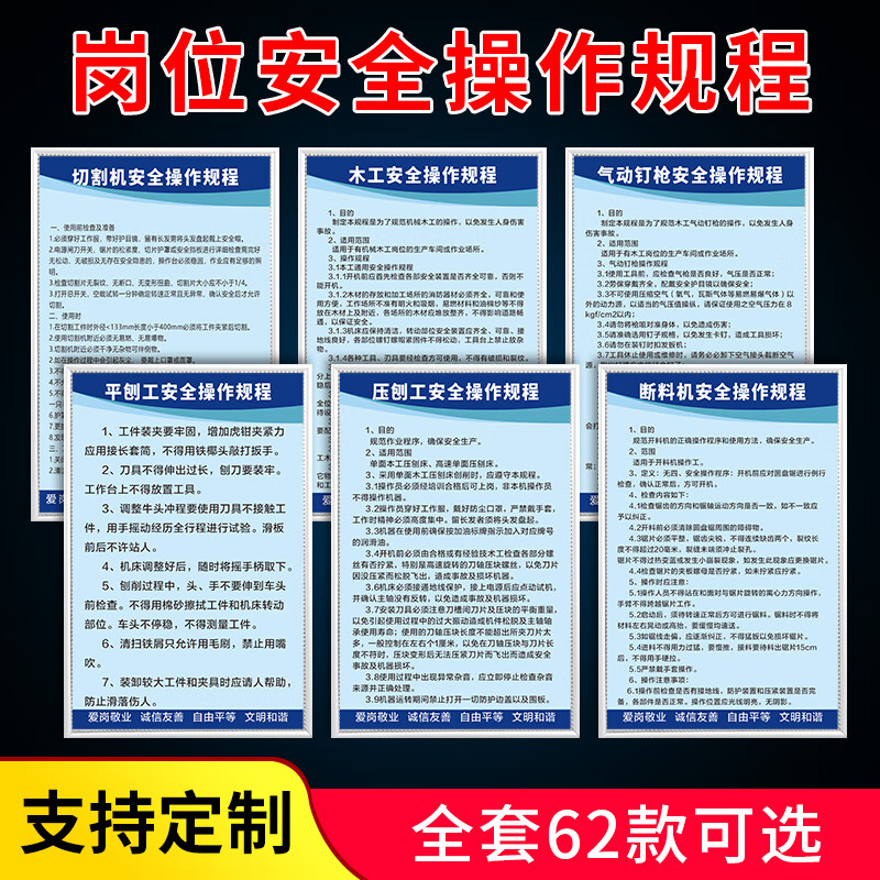 广东启新模具获得一种根据3D打印异形镶件用辅助生产设备专利能够有用对设备进行高度调整然后习惯不同工人身高和环境所需