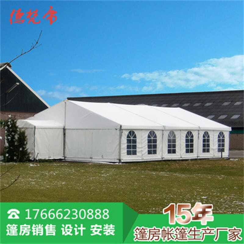 活动篷房户外铝合金仓库仓储工业大型帐篷婚庆婚礼展会移动大棚德梵帝