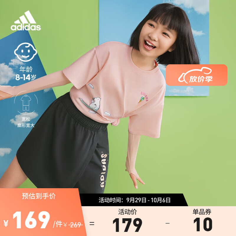 adidas阿迪达斯官方轻运动女大童儿童夏季宽松舒适运动短裙 黑色/浅粉 164CM高性价比高么？