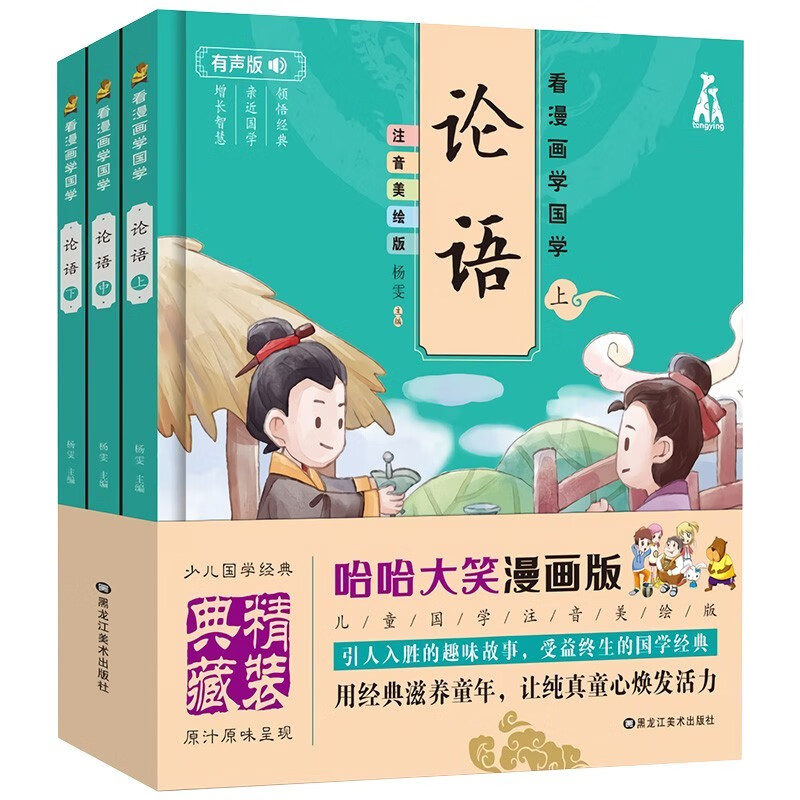 京东儿童文学历史价格查询|儿童文学价格走势
