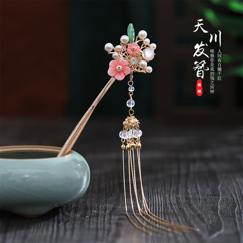 古风汉服头饰流苏步摇古簪子仙气头饰古装发钗古典盘发配饰品 天川