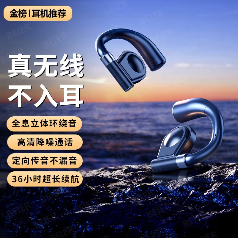 查京东蓝牙无线耳机往期价格App|蓝牙无线耳机价格走势图