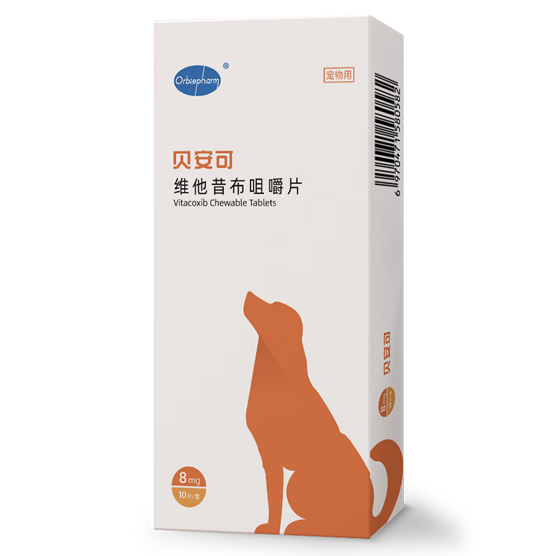 欧博方(orbiepharm)贝安可 维他昔布咀嚼片宠物狗狗猫咪绝育术后伤口