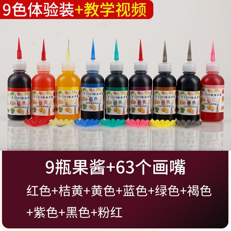 i果酱画专用果酱画果酱套装盘饰绘画工具全套厨师厨房装饰点缀摆盘 9