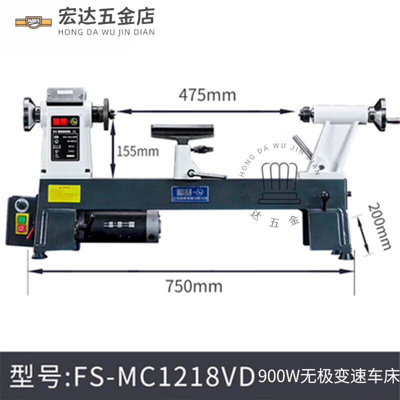 木工车床专用多功能家用机床微型木旋卡盘车刀小型台式木工机械 FS-MC1218VD(900W)无极变速铸铁