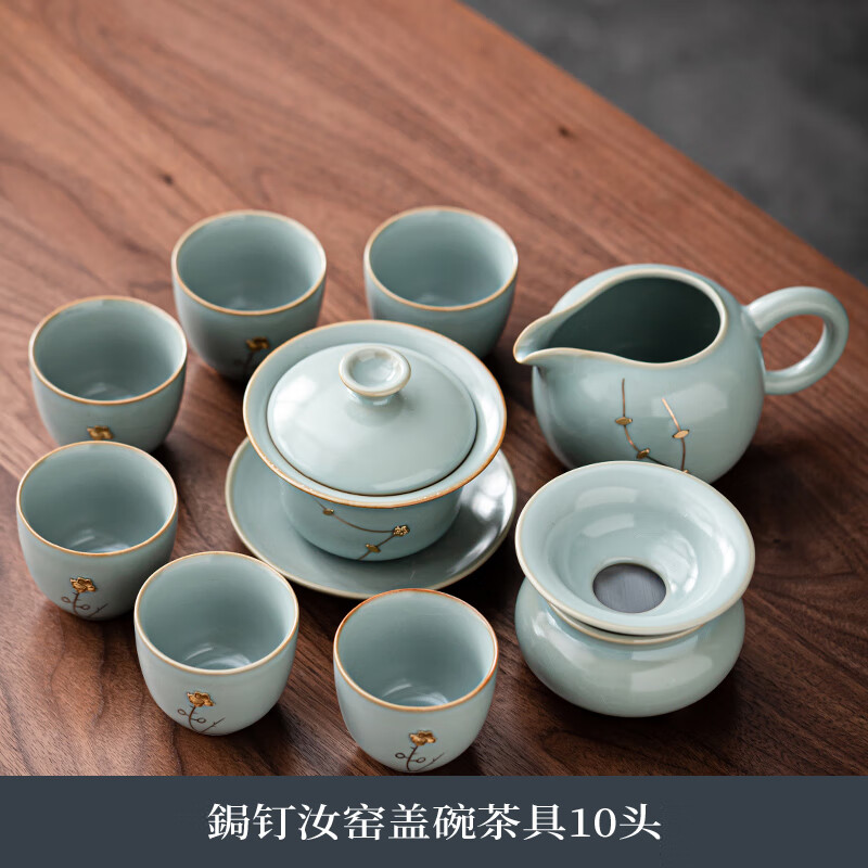 hill fox高端品牌汝窑茶具套装家用客厅陶瓷功夫茶壶茶杯礼盒装茶