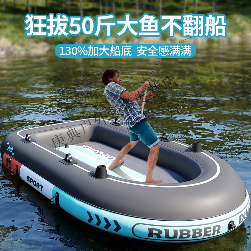 花乐集橡皮艇加厚钓鱼船路亚野钓气垫船便携折叠漂流充气小型皮划艇 2
