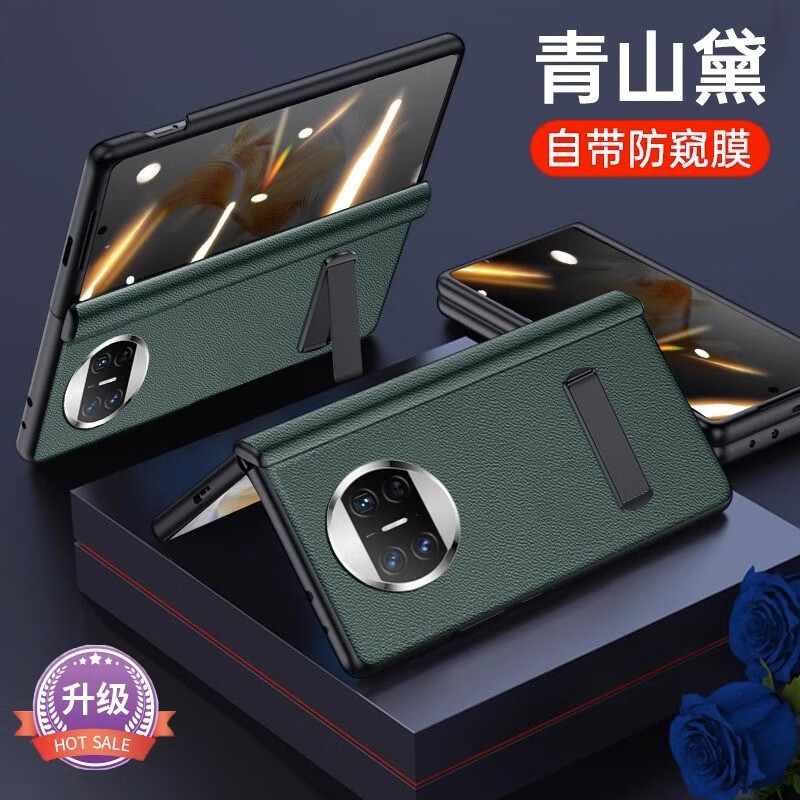 腾驰跃华为matex5手机壳新款纳帕真皮全包华为X5典藏版折叠屏防摔保护套 头层牛皮【幻影紫-防窥款】 华为MateX5