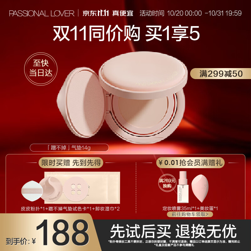 京东京东爆品 2023-10-30 - 第28张 | 最新购物优惠券 京东京东爆品 2023-10-30 - 第28张 | 最新购物优惠券