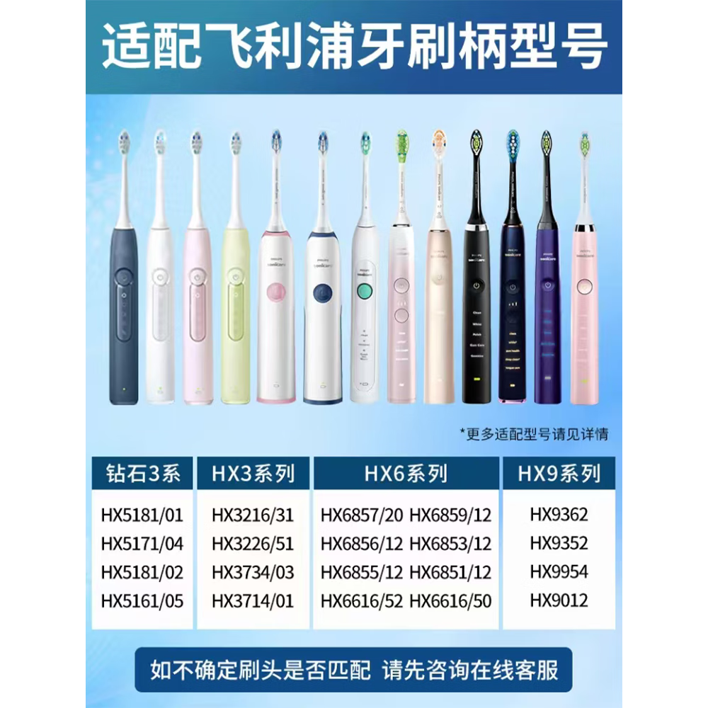 VALUABLETRY适配飞利浦电动牙刷头HX5181 HX6730 HX5272 HX9911 HX3792 XH3326等通用替换头 8支 牙菌斑防御型