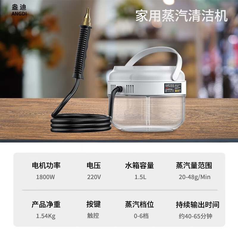 思美达高温蒸汽清洁机手持家用家电清洗空调洗衣机多功能一体机清洁机高温厨房油烟消毒杀菌去油污清洗机 (白色)智能触屏大容量+【升级12件全套】