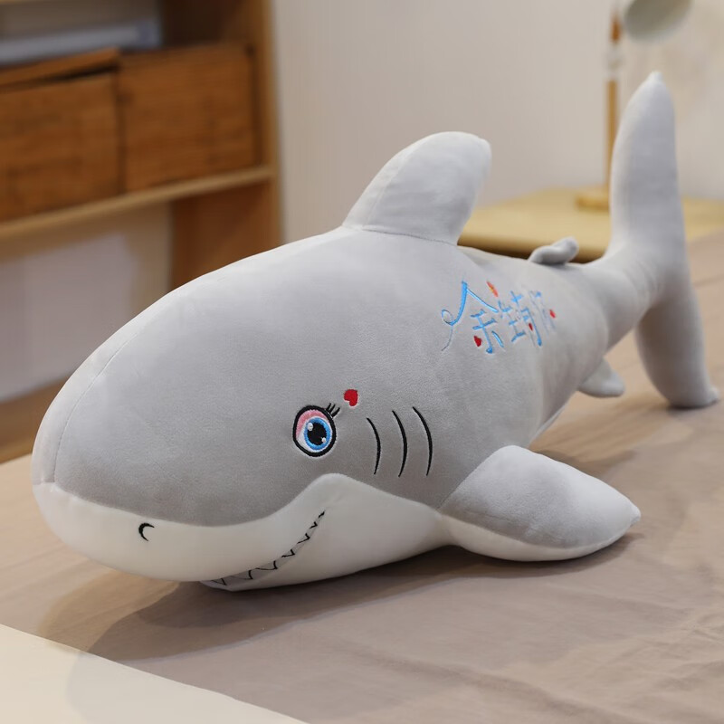鲨鱼玩偶男孩毛绒玩具公仔长条抱枕女生睡觉床上陪睡娃娃可爱大号