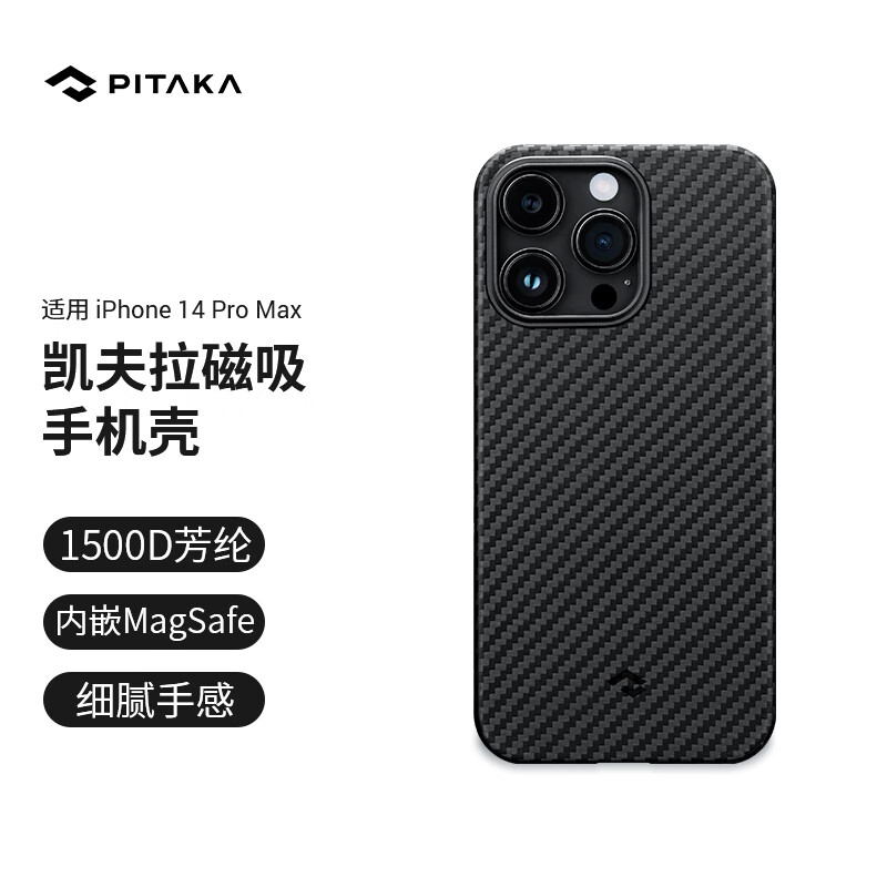 如何查看京东手机壳保护套历史价格|手机壳保护套价格历史