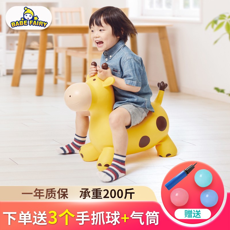 巴比精灵儿童跳跳马1-3岁宝宝充气马木马摇摇马户外玩具跳跳鹿生日礼物 黄鹿（赠充气筒）属于什么档次？