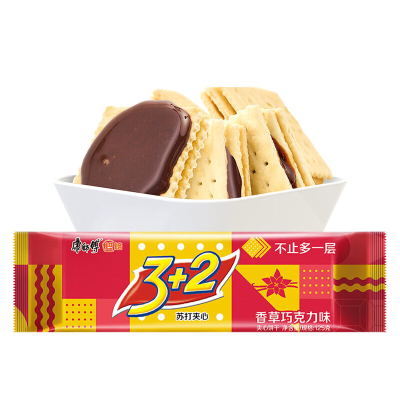 康师傅3 2苏打夹心饼干125g零食下午茶柠檬 奶油 蓝莓 香草巧克力味