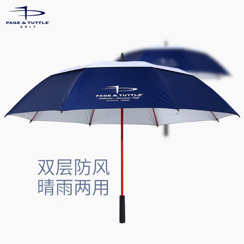 p&tgolf高尔夫雨伞超大双层防风防翻转长柄golf球专用遮阳防晒高尔夫