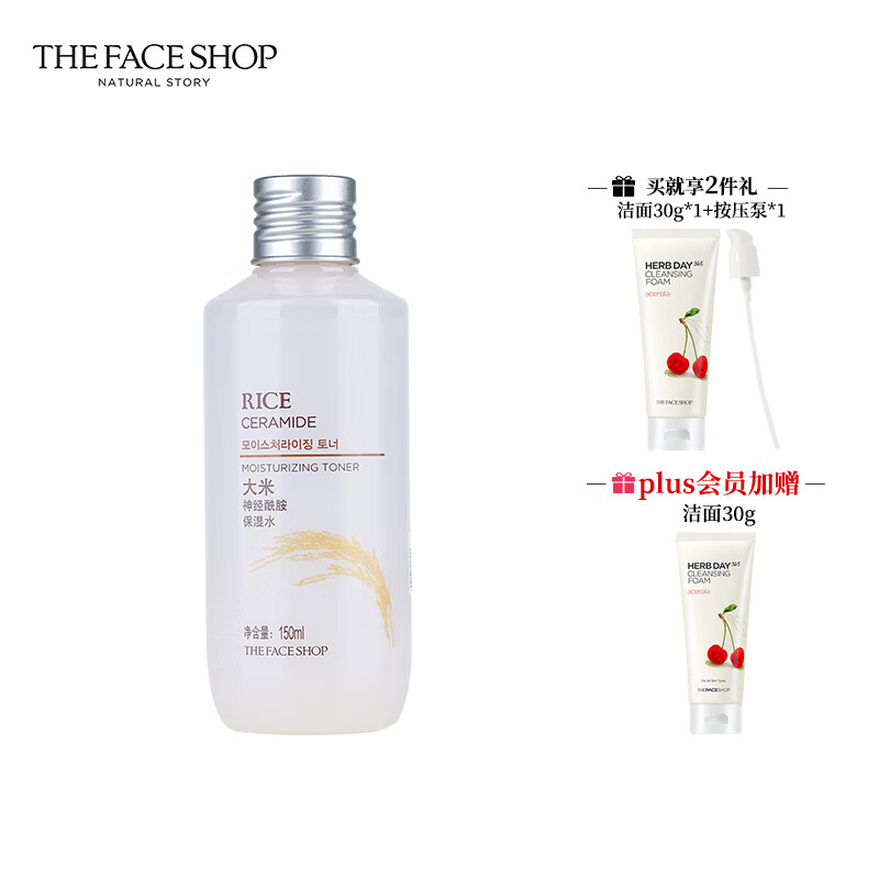 京东套装礼盒历史价格在哪里找|套装礼盒价格比较