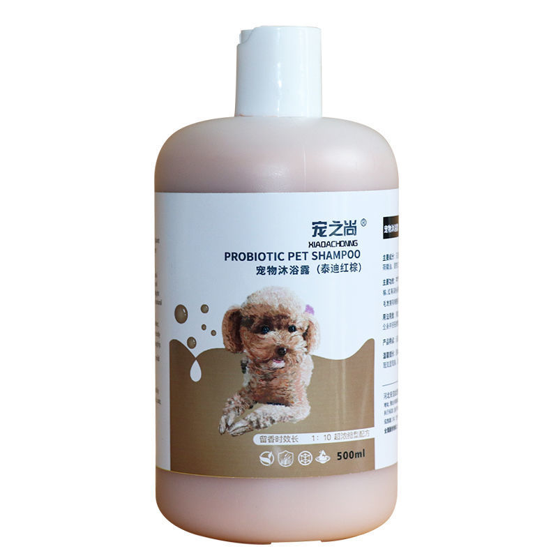 宠物狗狗沐浴露泰迪萨摩耶比熊香波杀菌除臭杀螨猫咪洗澡用品泰迪红棕 500ml 洗耳液洗澡刷毛巾宠物用品批发零售 宠物狗狗沐浴露泰迪萨摩耶比熊香波杀菌除臭杀螨猫咪洗澡用品泰迪红棕 500ml 洗耳液洗澡刷毛巾宠物用品批发零售