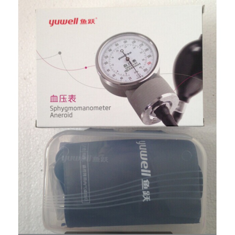 血压计指针式血压仪 手动测量血压器 家用上臂式血压表 臂式血压表