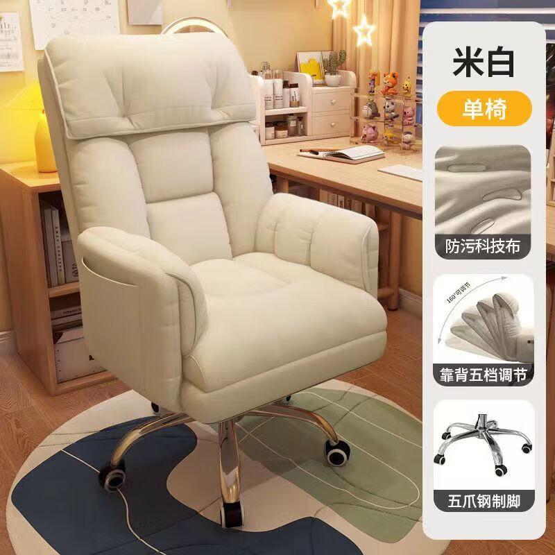 oqb老人椅子老年靠背椅久坐看电视电脑椅子舒服家用靠背沙发椅书房 米