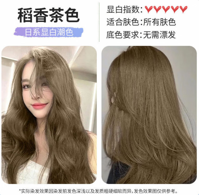 欧莱雅   loreal染发膏2024流行色染发剂自己在家染发学生 稻香茶色