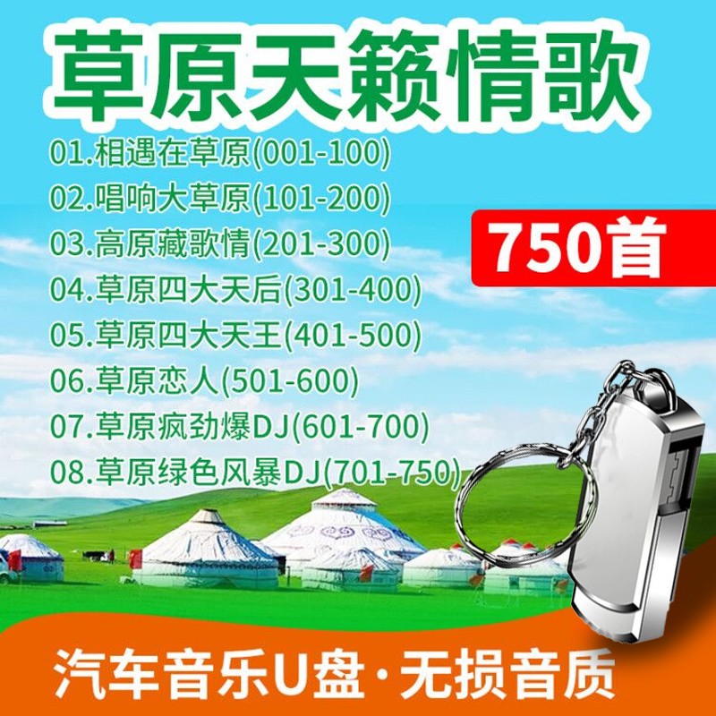 舞曲 相关京东优惠商品 5 价格图片品牌优惠券 虎窝购