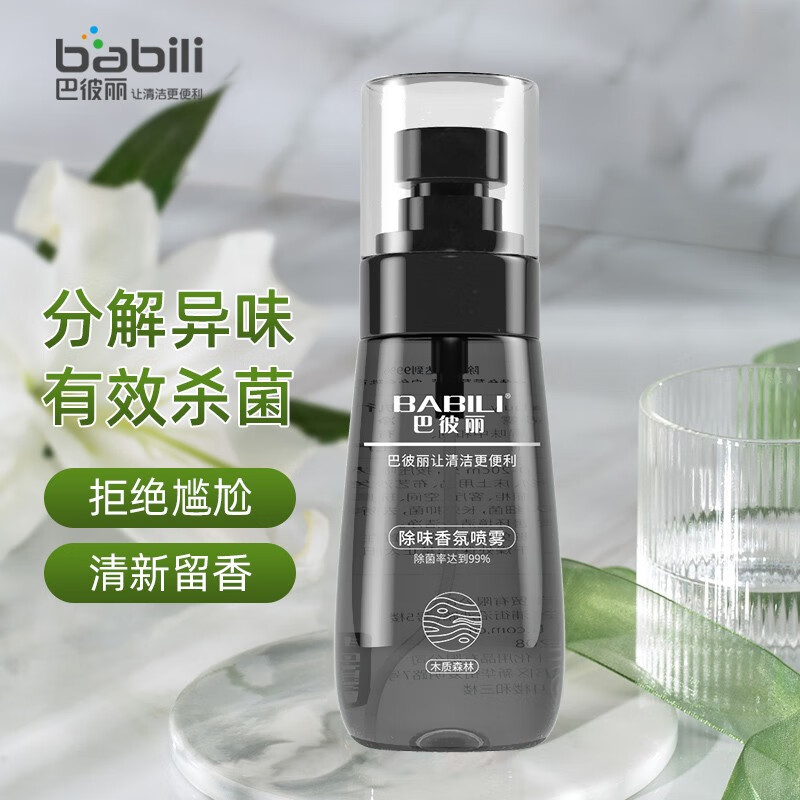 其它衣物清洁价格变动曲线|其它衣物清洁价格走势图