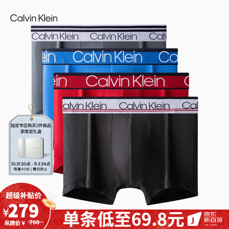 Calvin Klein内衣男士多色四条装ck提花棉质防夹臀四角裤平角内裤男NP2427O L4C-碳灰色/枣红色/釉蓝/水牛灰 4条 L