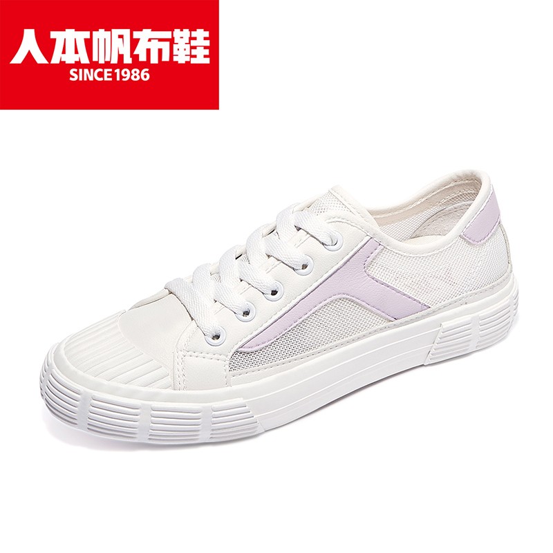 京东直接查看女士帆布鞋价格走势|女士帆布鞋价格走势图