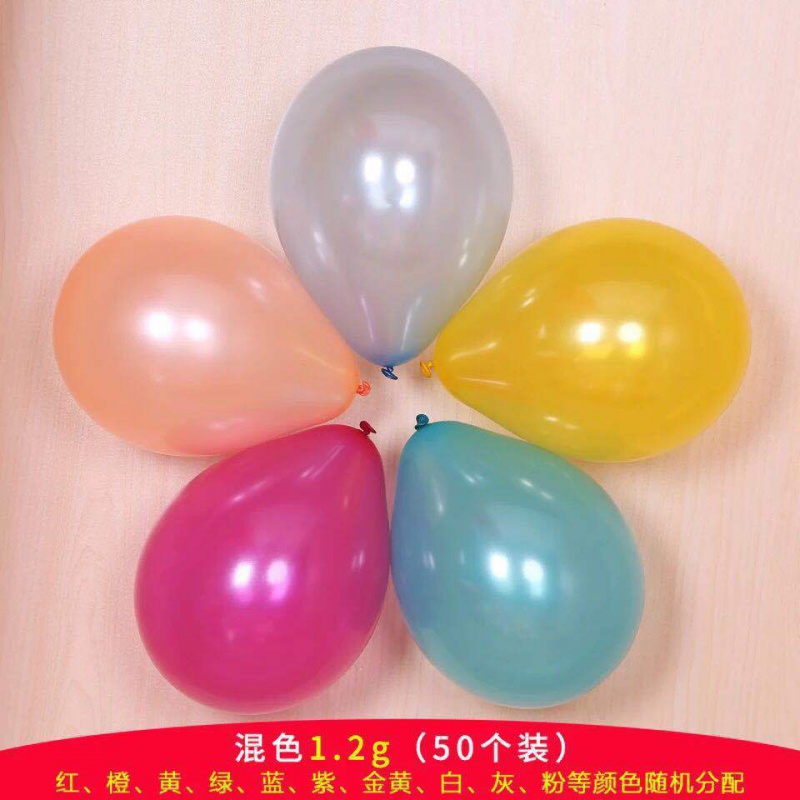 【亏本】可爱气球卡通气球儿童汽球发光气球结婚气球批发异形虎雀