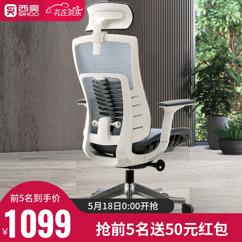 西昊M93（SIHOO） 人体工学电脑椅子家用 办公椅靠背座椅 可躺电竞椅老板椅转椅 3D扶手-铝合金椅脚【蓝灰色】